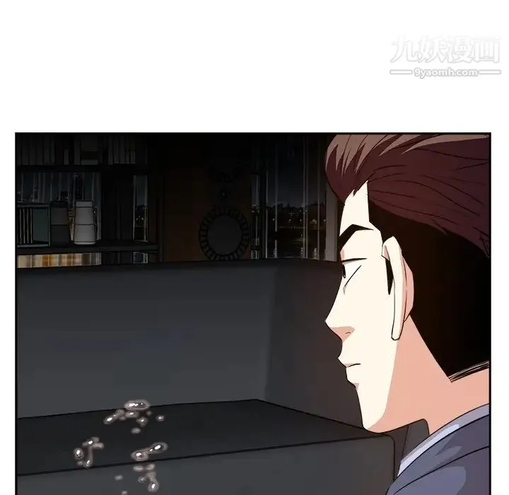 糖果恋人 第46话 第43页