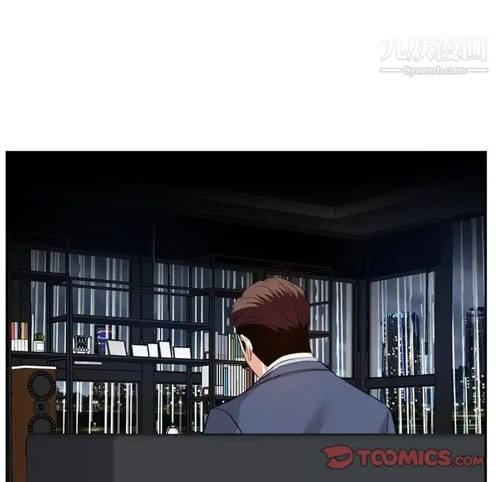 糖果恋人 第46话 第57页