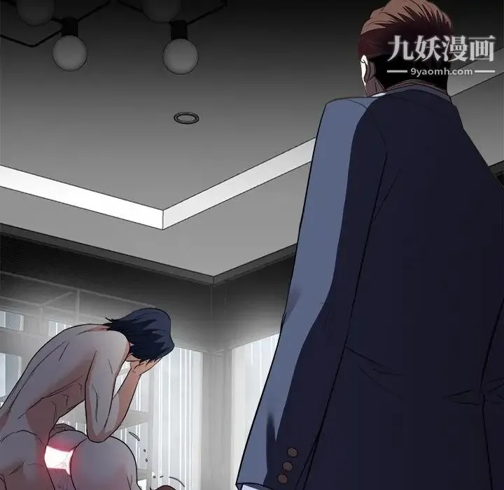 糖果恋人 第46话 第17页