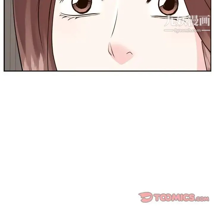 糖果恋人 第46话 第111页
