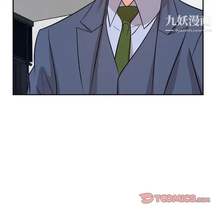 糖果恋人 第46话 第36页