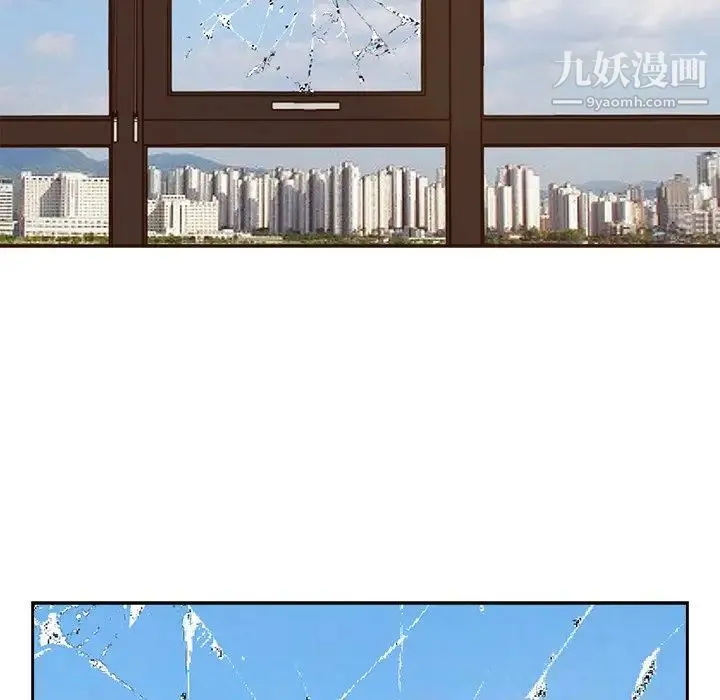 糖果恋人 第46话 第115页