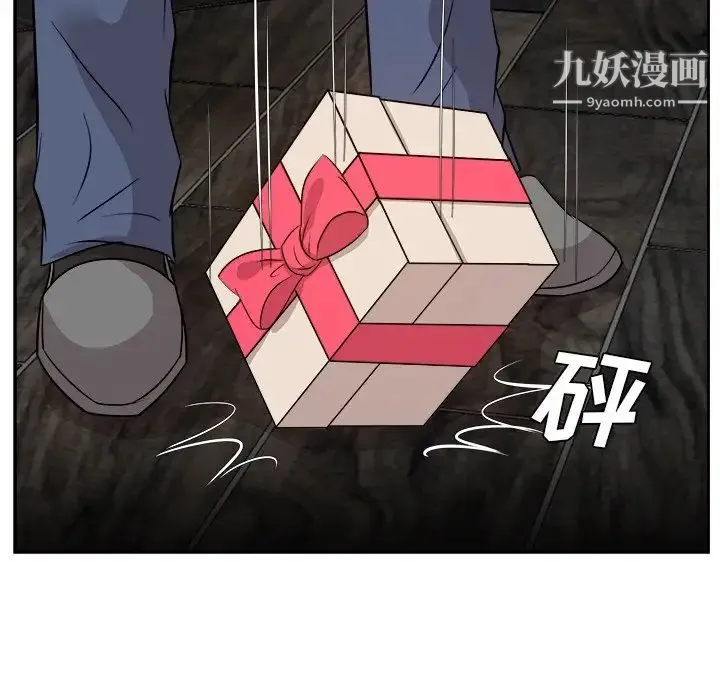 糖果恋人 第46话 第8页