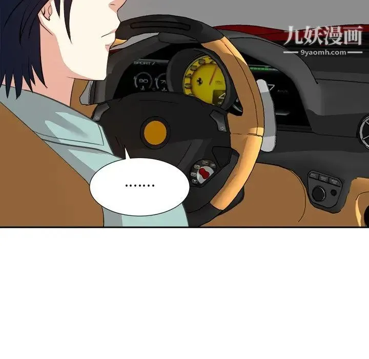 糖果恋人 第46话 第73页