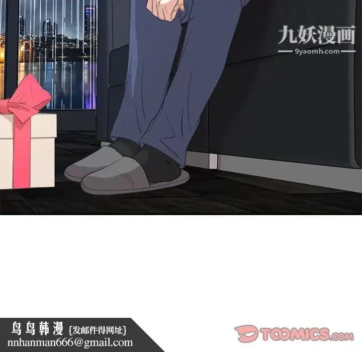糖果恋人 第46话 第63页
