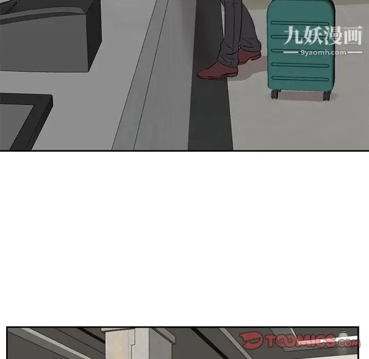 糖果恋人 第46话 第81页