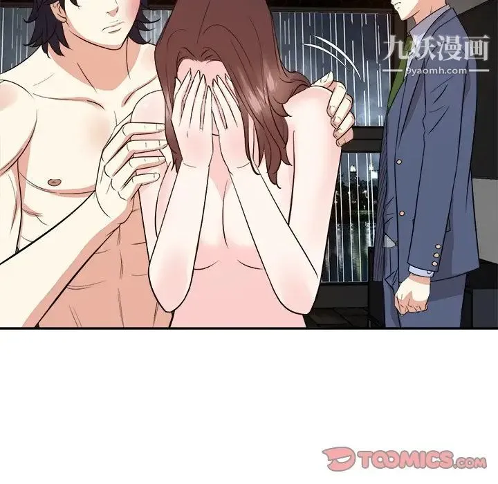 糖果恋人 第46话 第42页