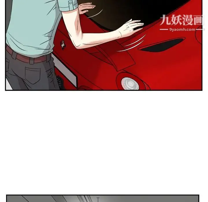 糖果恋人 第46话 第70页