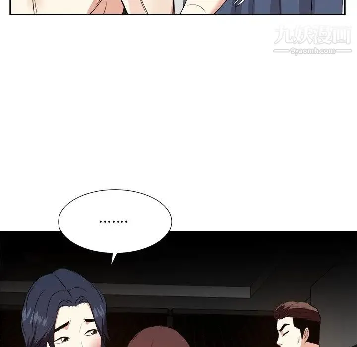 糖果恋人 第46话 第41页