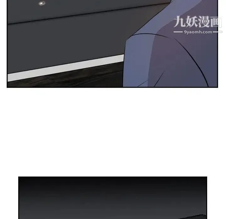糖果恋人 第46话 第44页