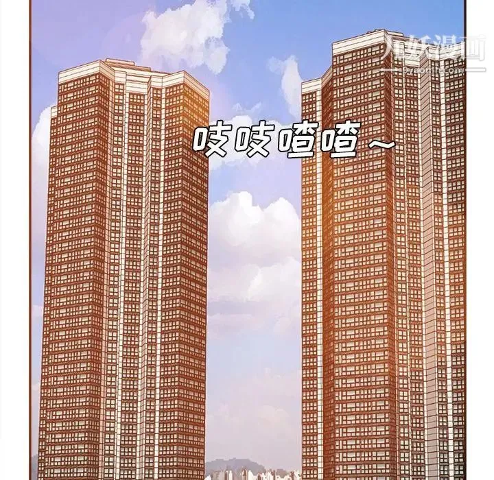 糖果恋人 第46话 第113页
