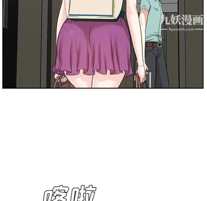 糖果恋人 第46话 第61页