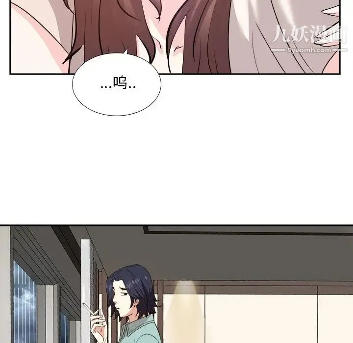 糖果恋人 第46话 第92页