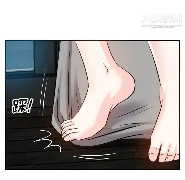 糖果恋人 第16话 第108页