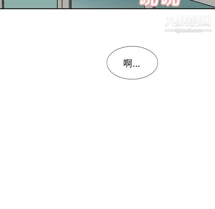 糖果恋人 第16话 第137页