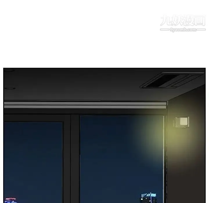 糖果恋人 第16话 第14页
