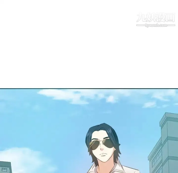糖果恋人 第16话 第142页
