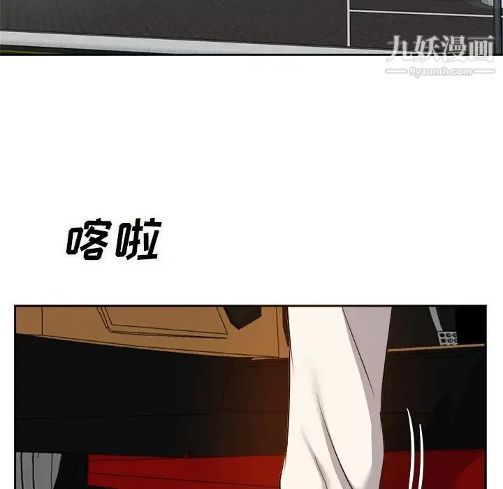 糖果恋人 第16话 第139页