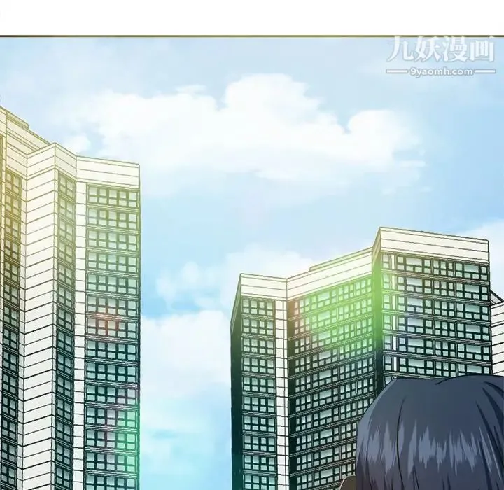 糖果恋人 第16话 第145页
