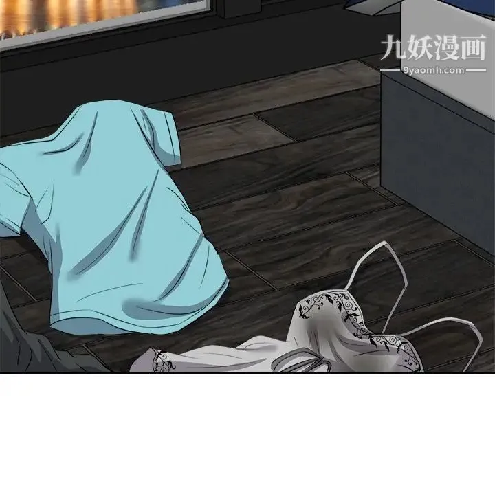 糖果恋人 第16话 第16页