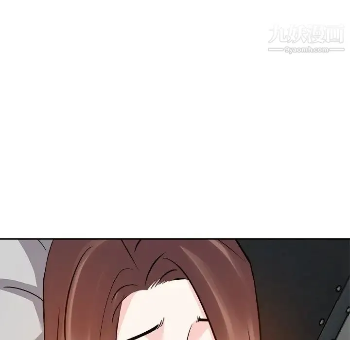 糖果恋人 第16话 第41页