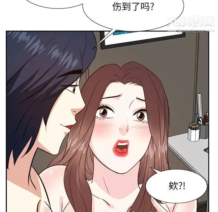 糖果恋人 第41话 第32页