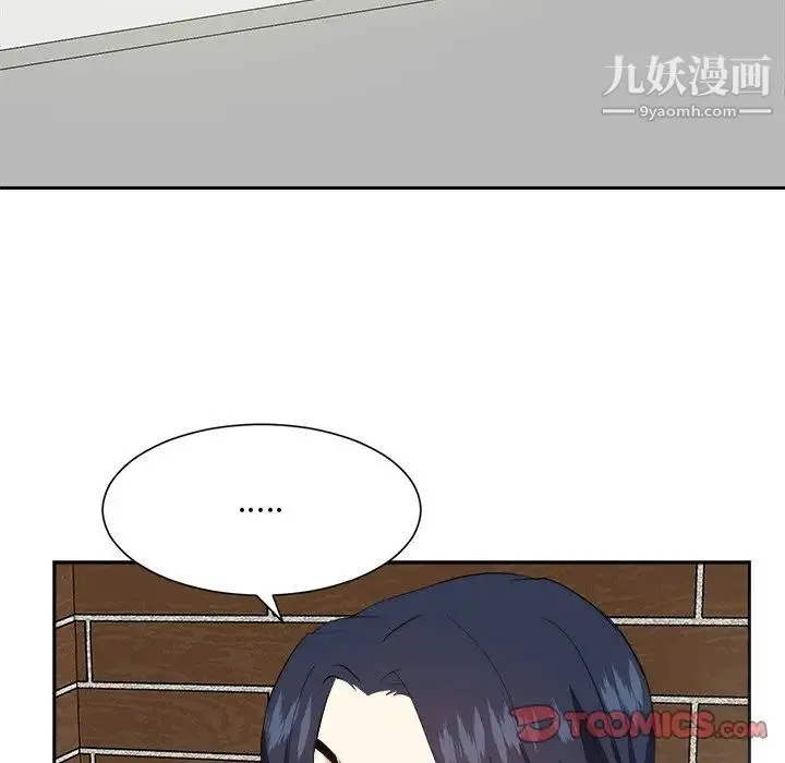 糖果恋人 第41话 第54页