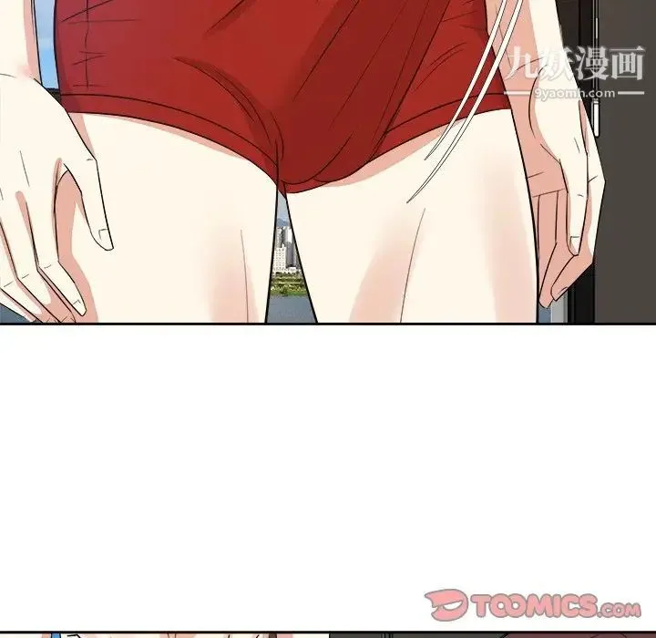 糖果恋人 第41话 第24页