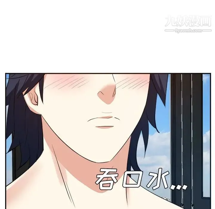 糖果恋人 第41话 第22页