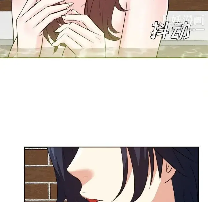 糖果恋人 第41话 第74页