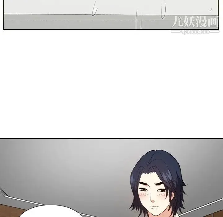 糖果恋人 第41话 第68页