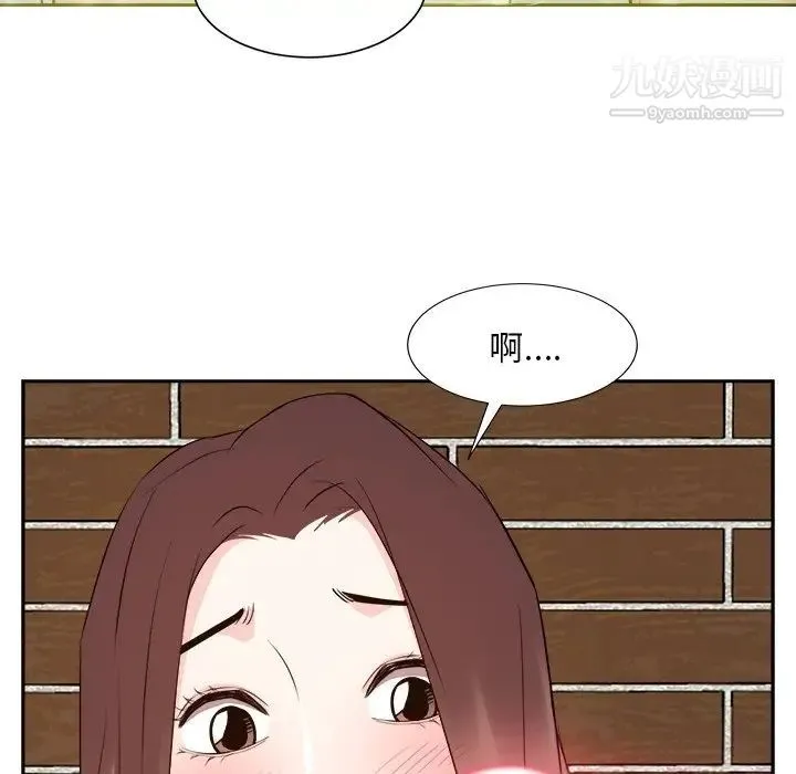 糖果恋人 第41话 第77页