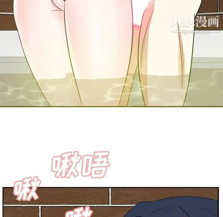 糖果恋人 第41话 第95页