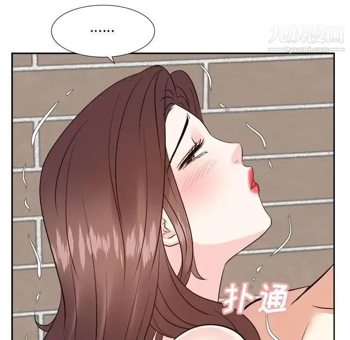 糖果恋人 第41话 第112页