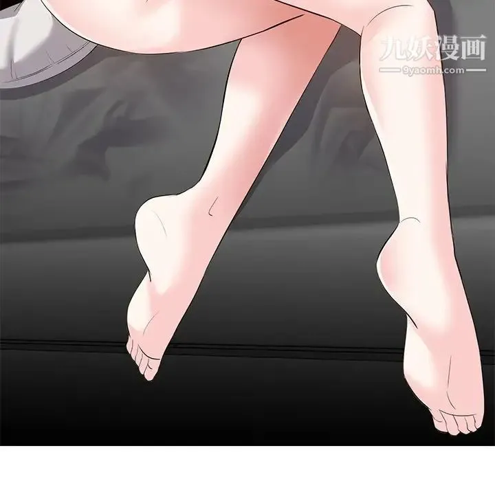 糖果恋人 第11话 第133页