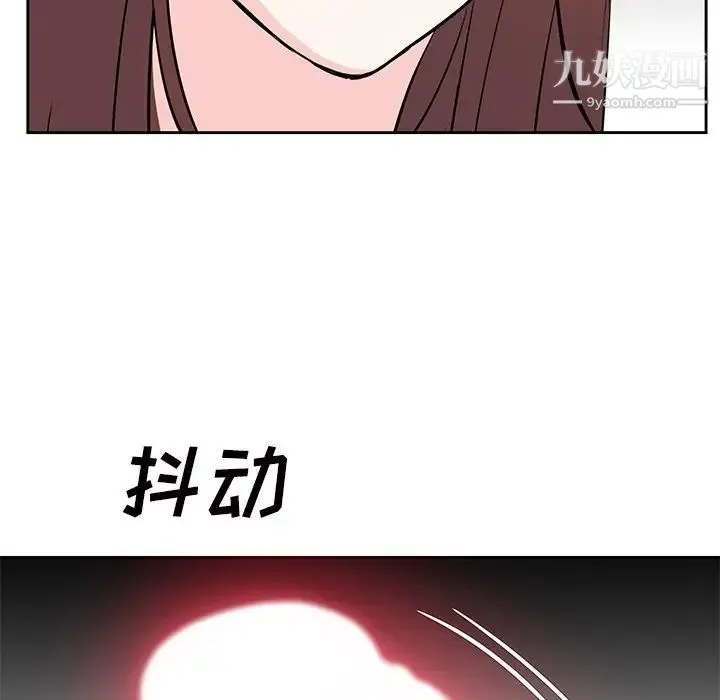 糖果恋人 第11话 第107页