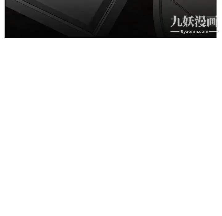 糖果恋人 第11话 第80页