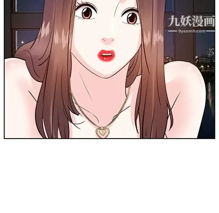 糖果恋人 第11话 第91页