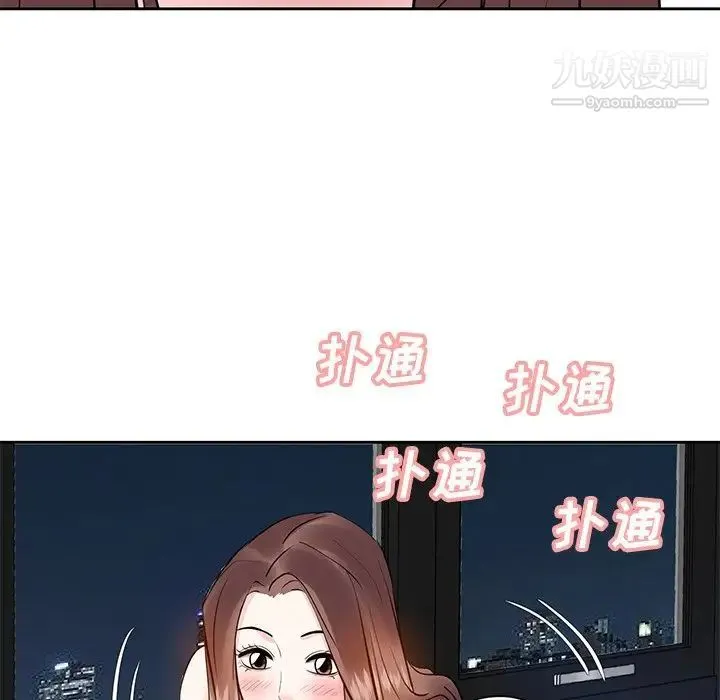糖果恋人 第11话 第110页