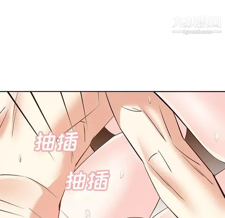 糖果恋人 第11话 第22页