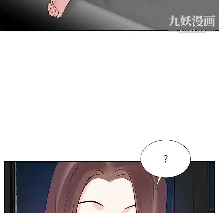 糖果恋人 第11话 第90页
