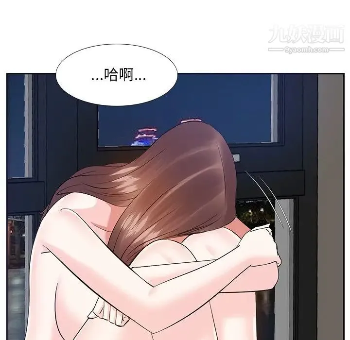 糖果恋人 第11话 第97页