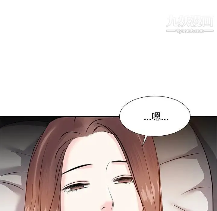 糖果恋人 第11话 第83页