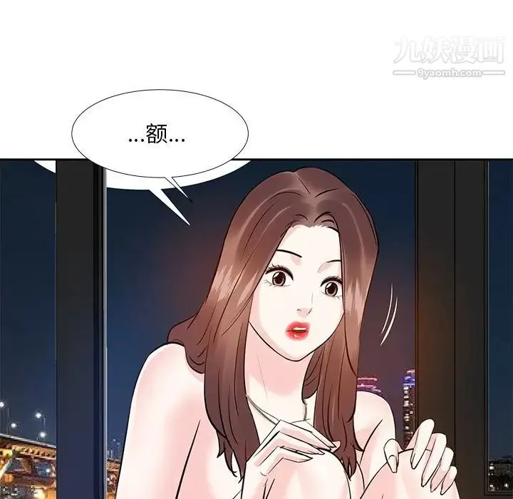 糖果恋人 第11话 第104页