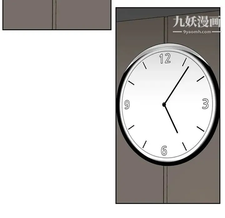 糖果恋人 第11话 第82页