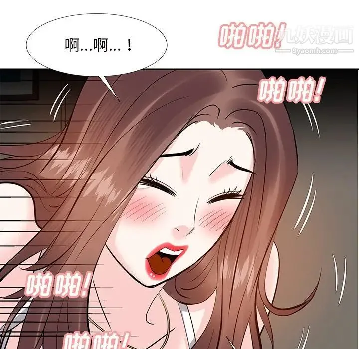 糖果恋人 第11话 第7页