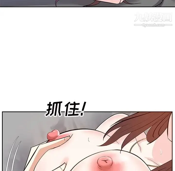 糖果恋人 第11话 第30页