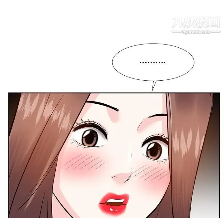 糖果恋人 第11话 第106页