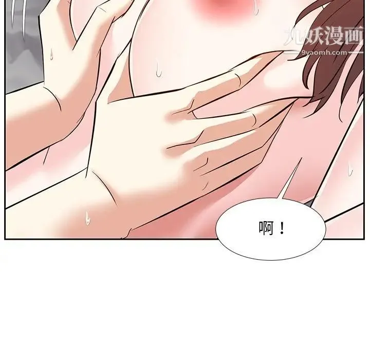 糖果恋人 第11话 第31页