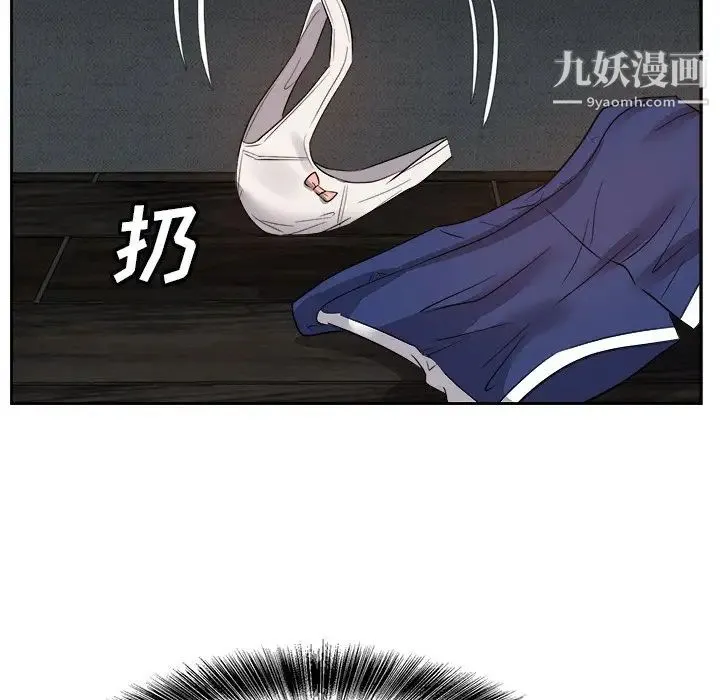 糖果恋人 第28话 第94页